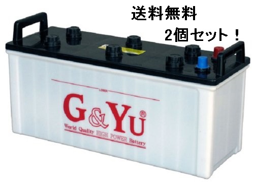 130F51【2個セット全国一律送料無料】(95F51,110F51,115F51,互換) 大型  