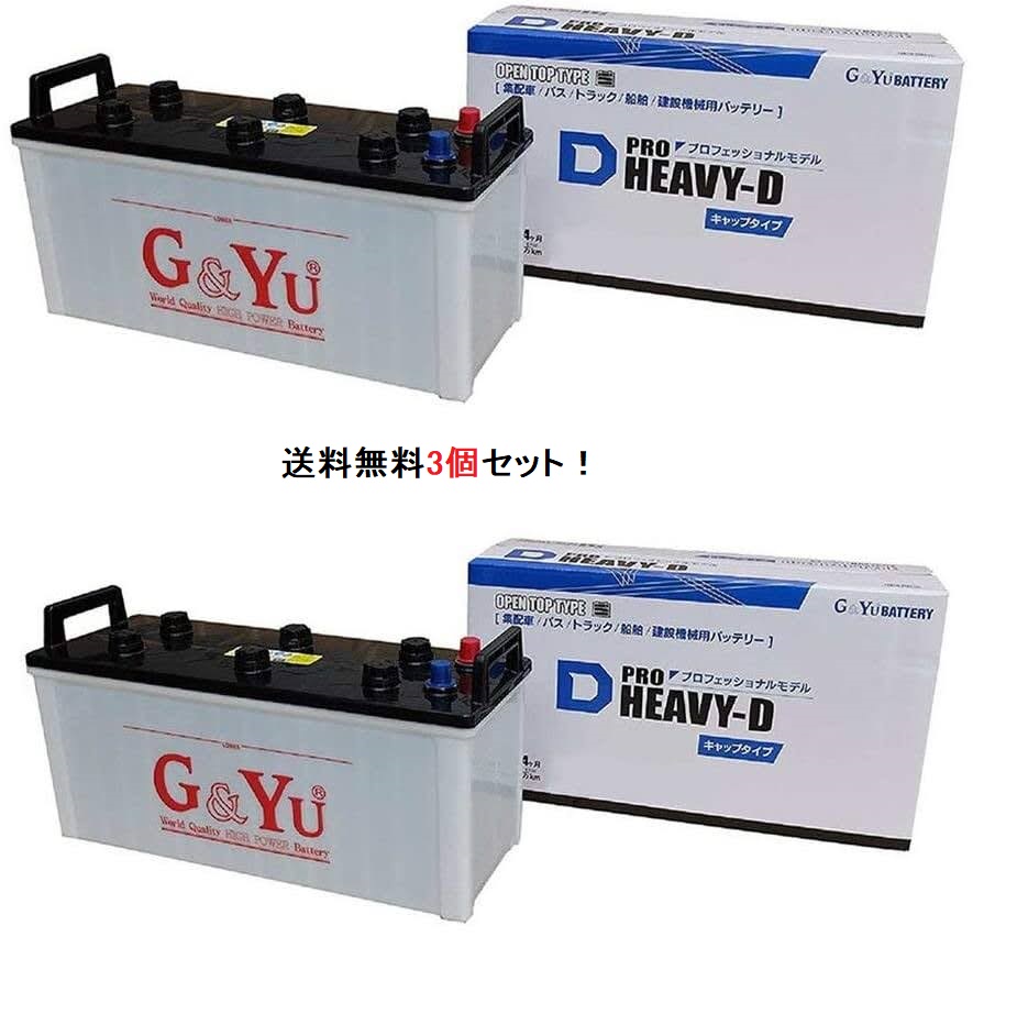 Gu0026Yu BATTERY Gu0026Yuバッテリー NEXT+ シリーズ タウンボックス ABA-U62W 2010(H22) 08  新車搭載:34B19L(標準搭載) 品番:NP55B19L K-42×1