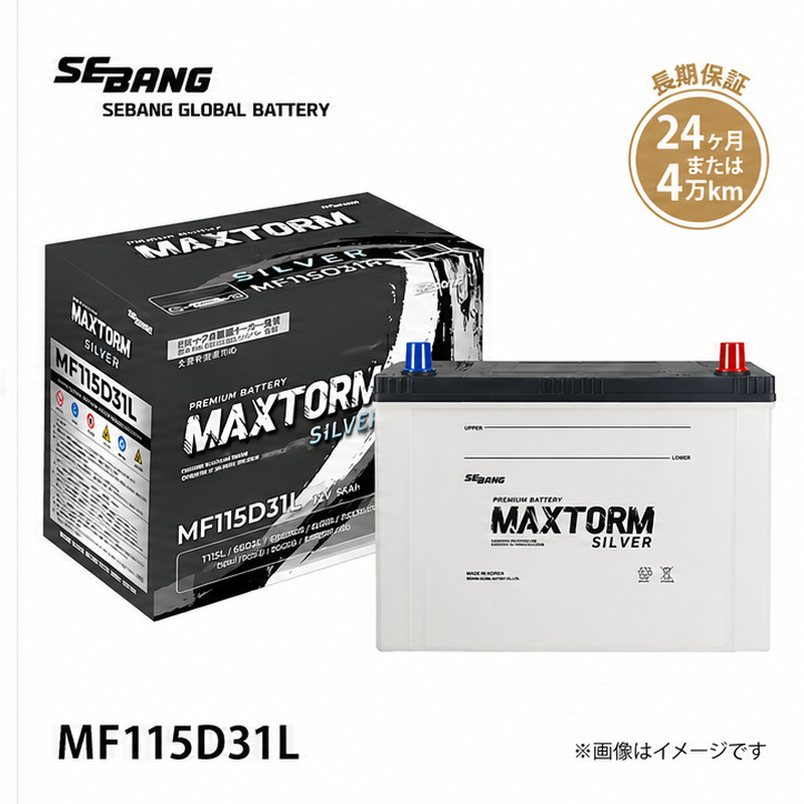 MAX-MF115D31L