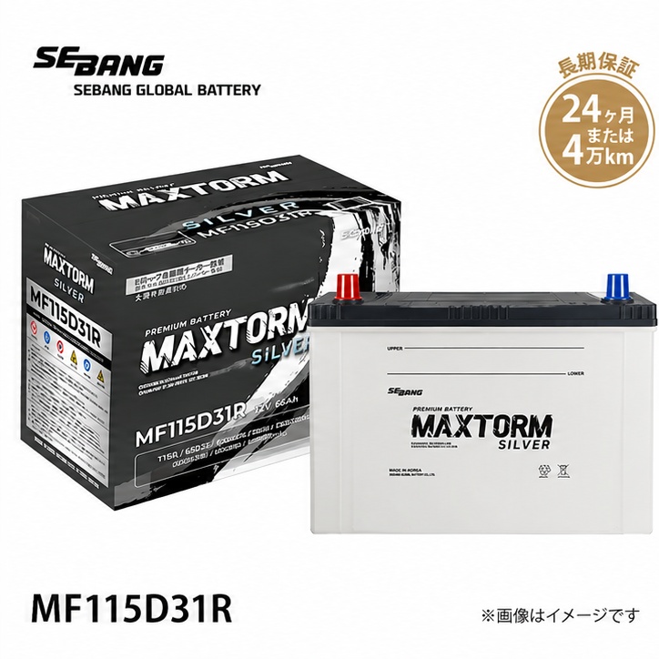 MAX-MF115D31R