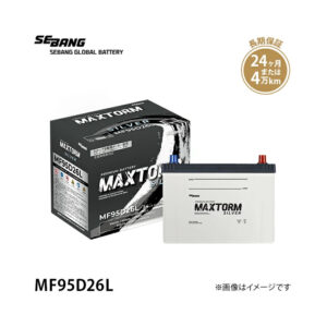 MAX-MF95D26L