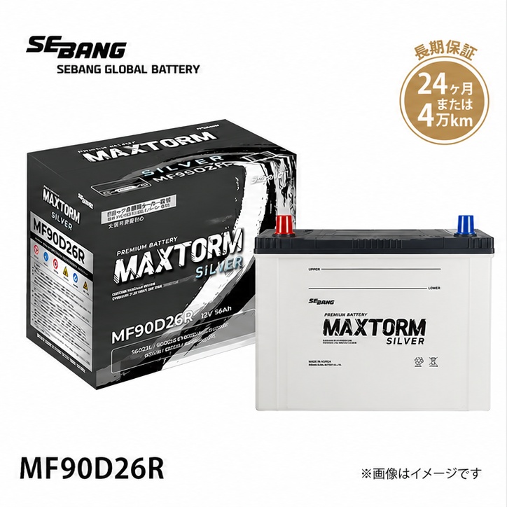 MAX-MF95D26R